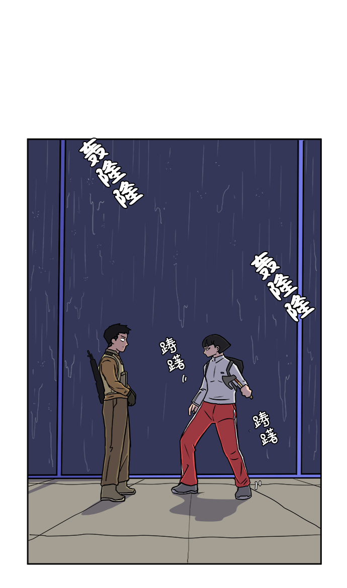 [第22话] 危机的无业游民3-激烈的攻击69