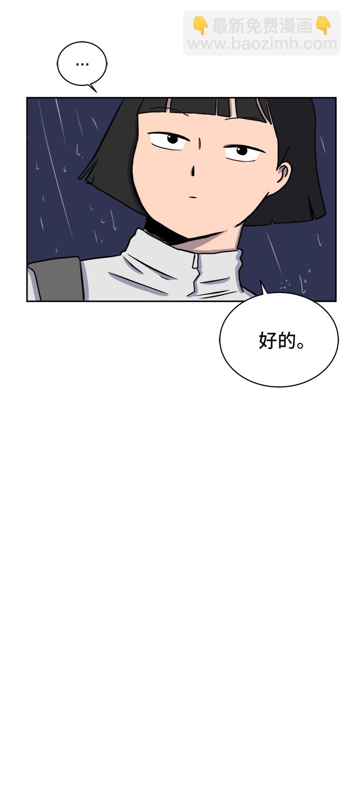 [第22话] 危机的无业游民3-激烈的攻击81