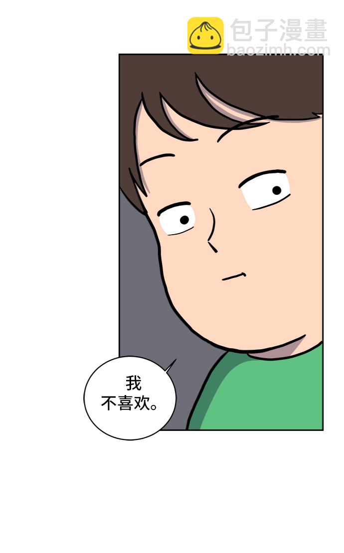 [第22话] 危机的无业游民3-激烈的攻击85