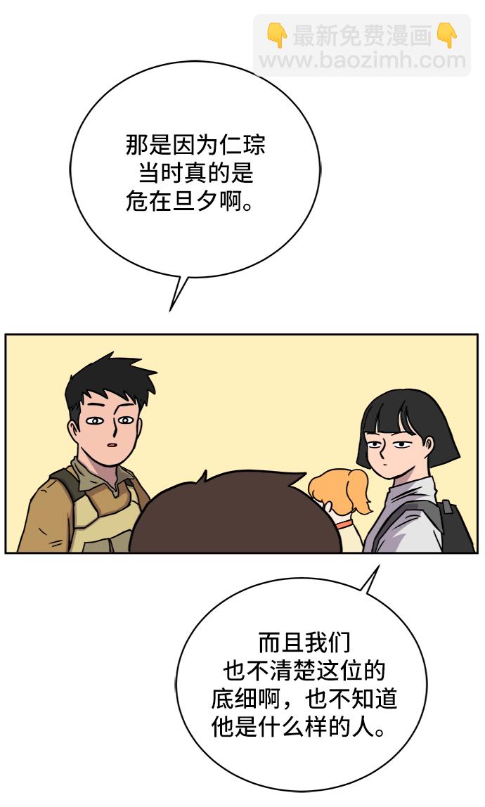 [第23话] 寻找小旺旺的朋友14