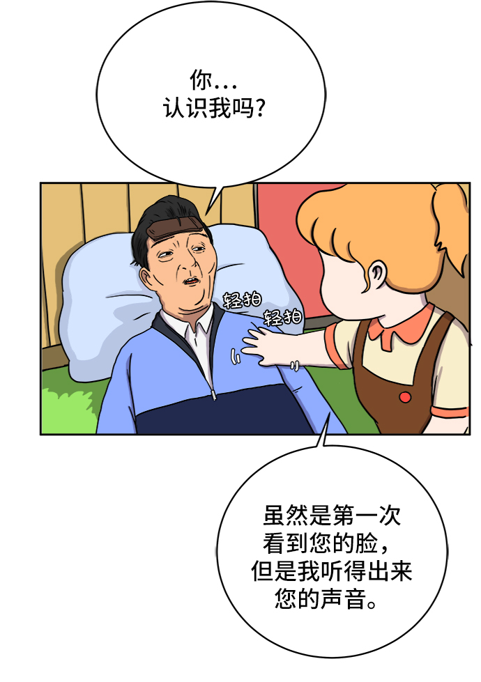 [第23话] 寻找小旺旺的朋友16