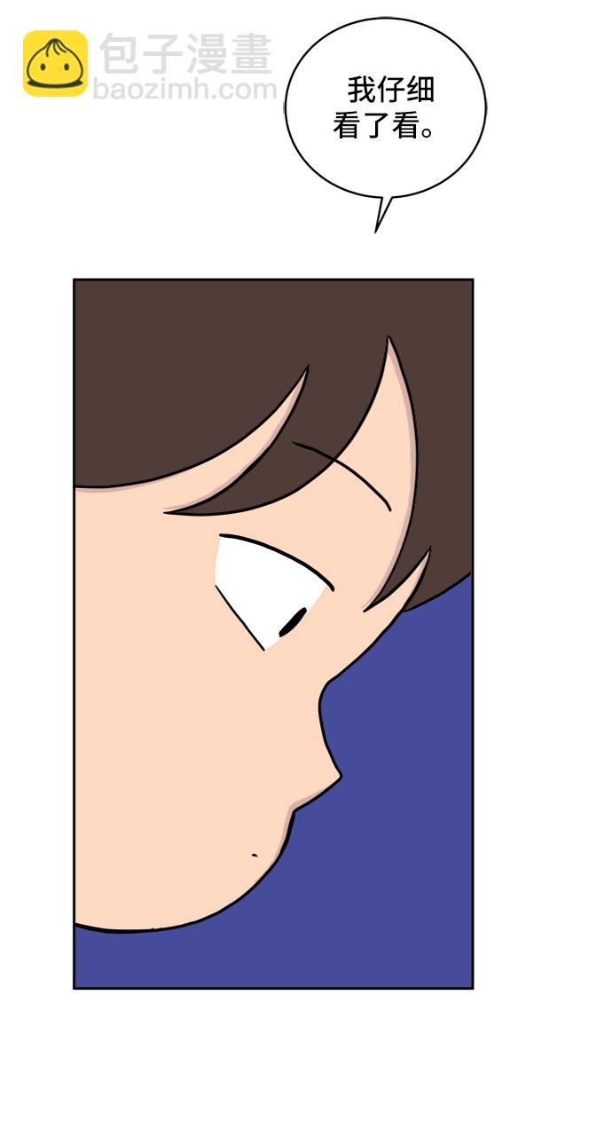 [第23话] 寻找小旺旺的朋友2
