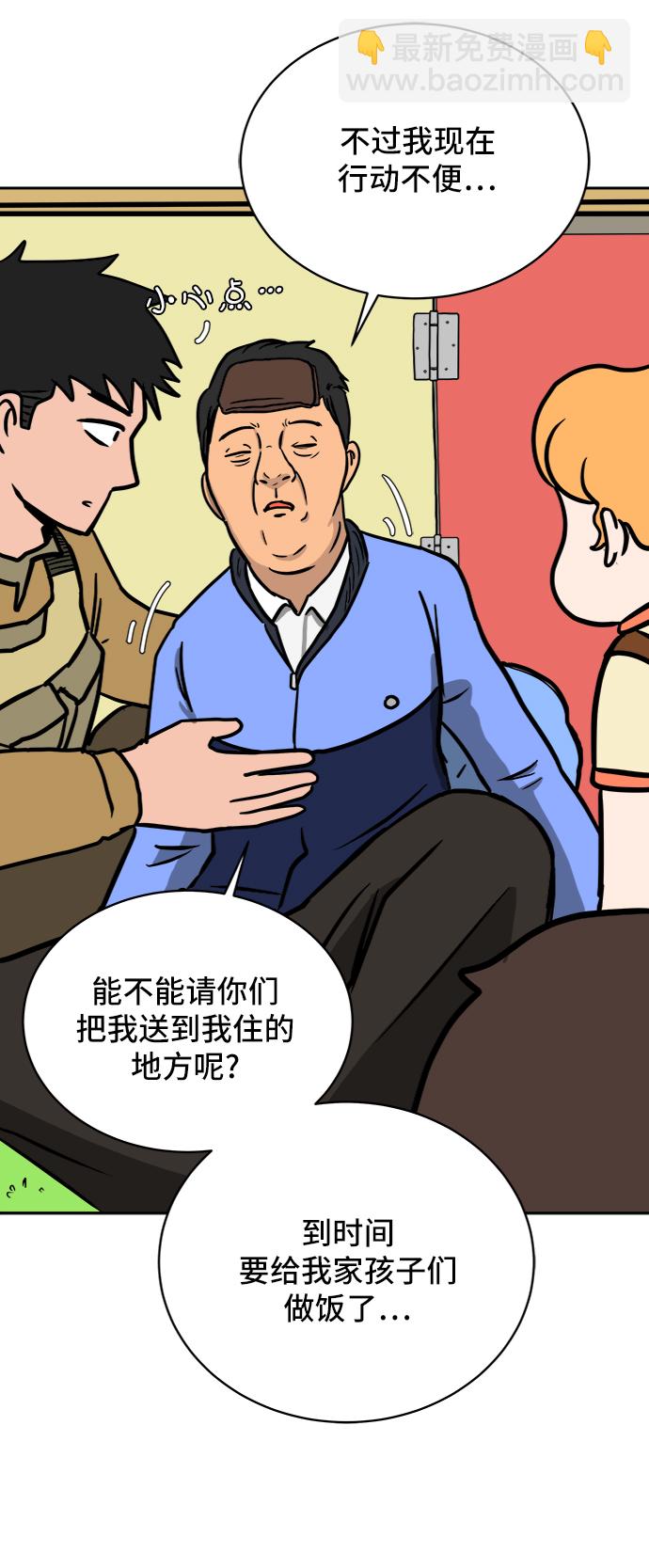 [第23话] 寻找小旺旺的朋友25