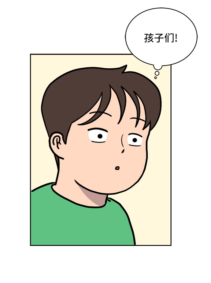 [第23话] 寻找小旺旺的朋友27