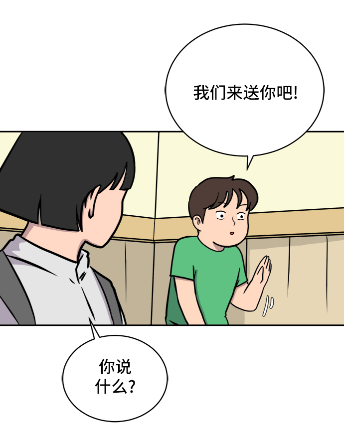 [第23话] 寻找小旺旺的朋友28