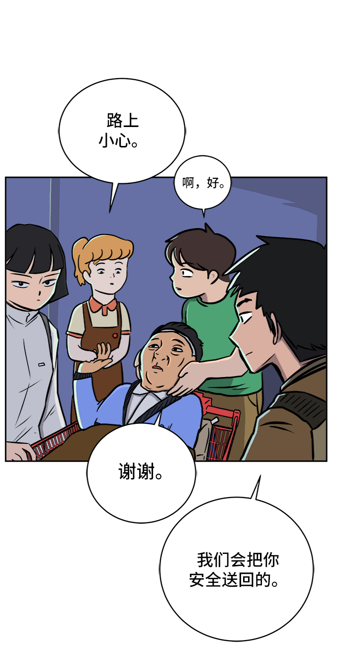 [第23话] 寻找小旺旺的朋友33