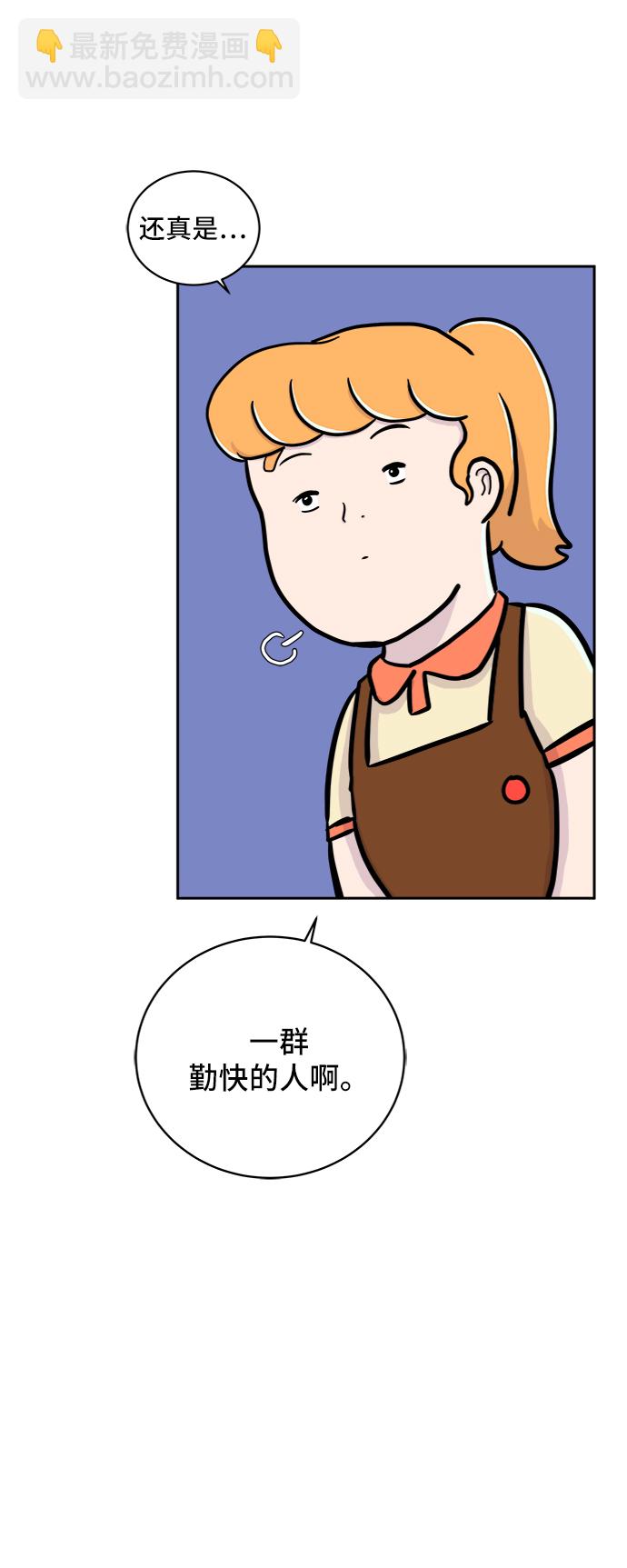 [第23话] 寻找小旺旺的朋友35