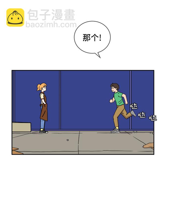 [第23话] 寻找小旺旺的朋友43
