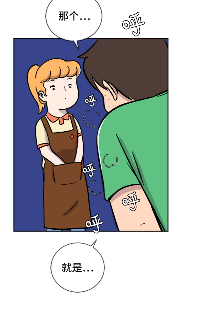 [第23话] 寻找小旺旺的朋友45