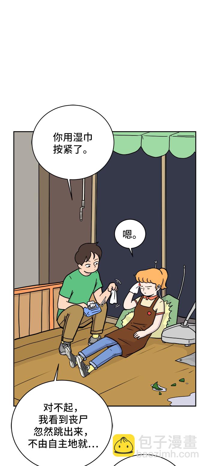 [第23话] 寻找小旺旺的朋友5