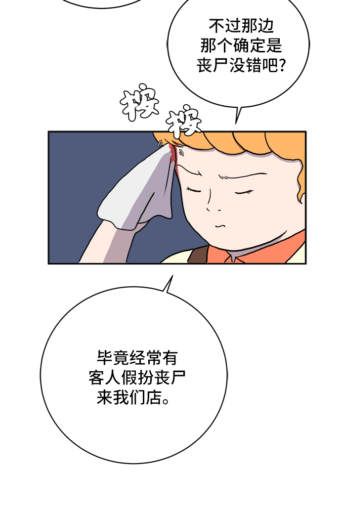 [第23话] 寻找小旺旺的朋友6