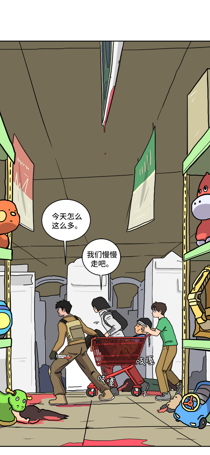 [第23话] 寻找小旺旺的朋友62