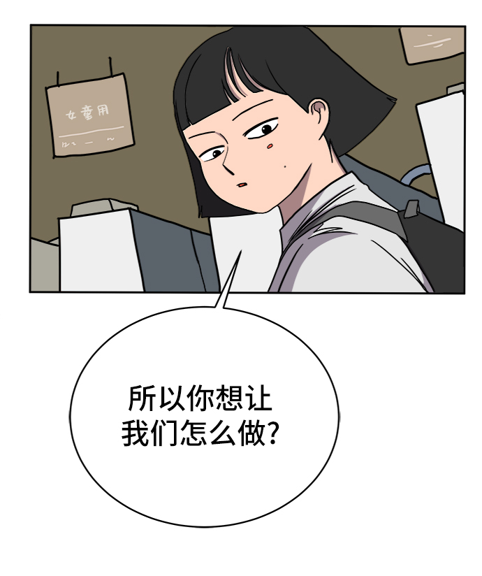 [第23话] 寻找小旺旺的朋友64