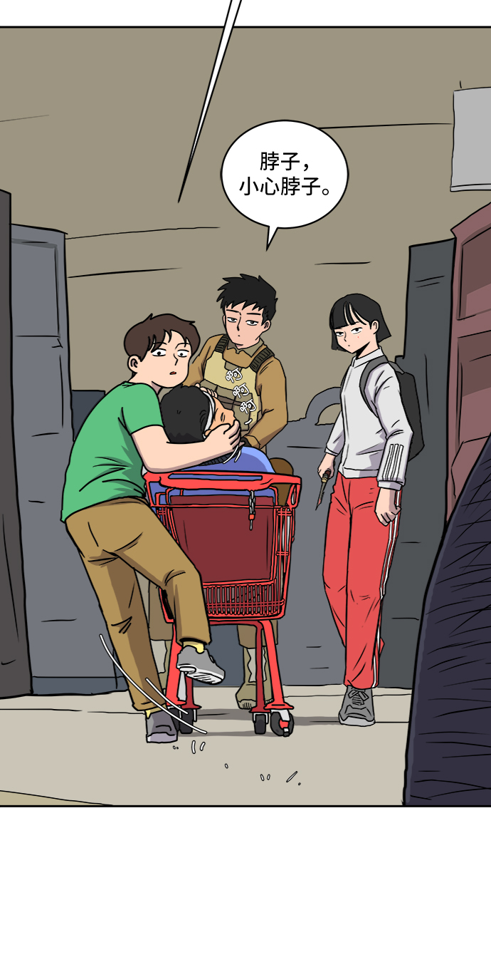 [第23话] 寻找小旺旺的朋友66