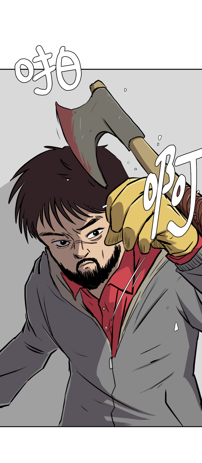 [第23话] 寻找小旺旺的朋友69