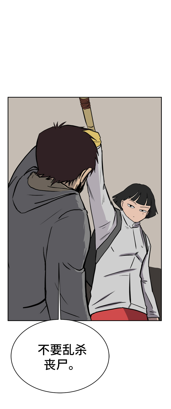 [第23话] 寻找小旺旺的朋友70