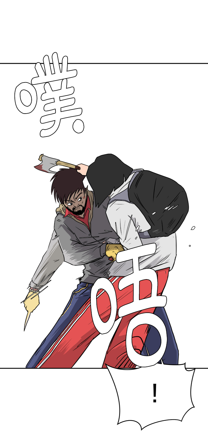 [第23话] 寻找小旺旺的朋友72