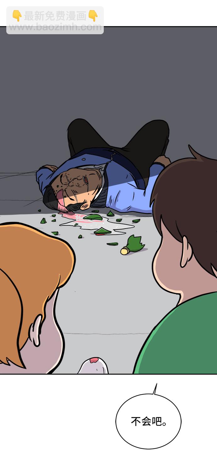 [第23话] 寻找小旺旺的朋友8