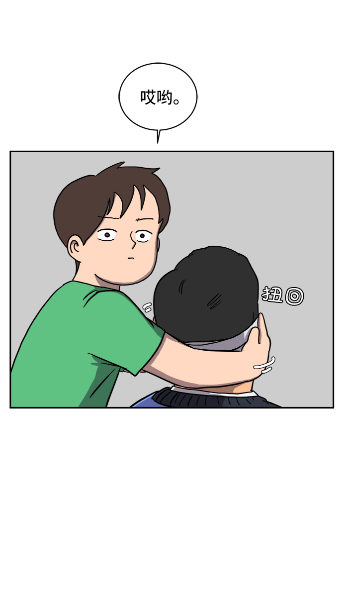 [第23话] 寻找小旺旺的朋友82