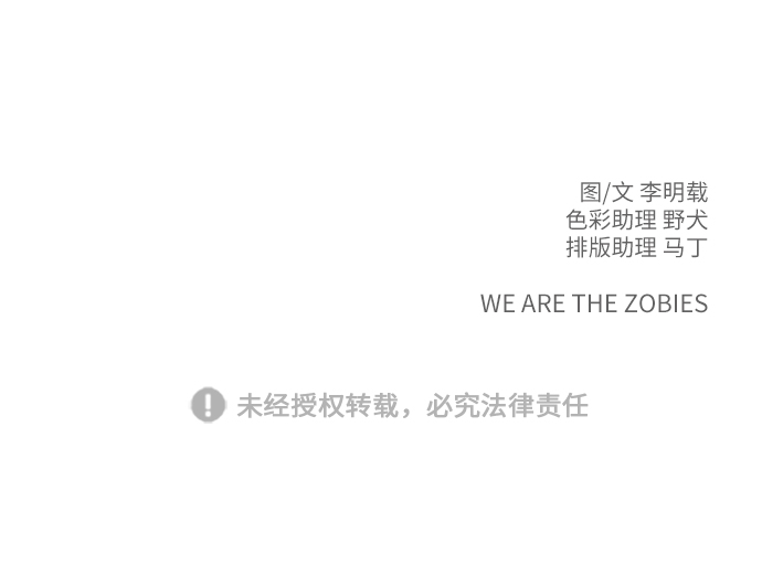 [第23话] 寻找小旺旺的朋友83