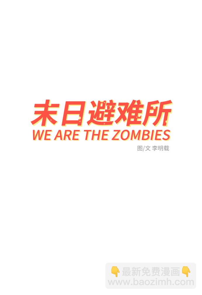 [第23话] 寻找小旺旺的朋友9