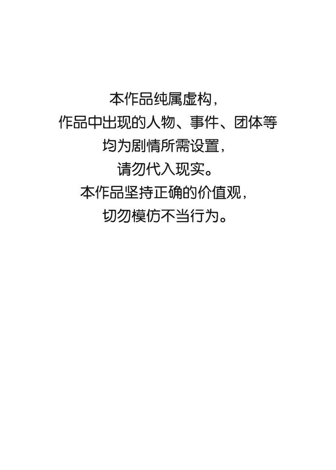 [第24话] 缘分0