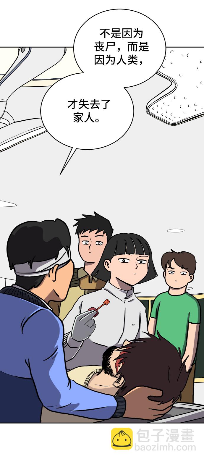 [第24话] 缘分10