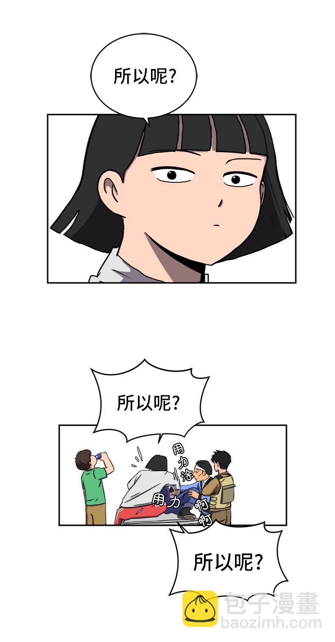 [第24话] 缘分11
