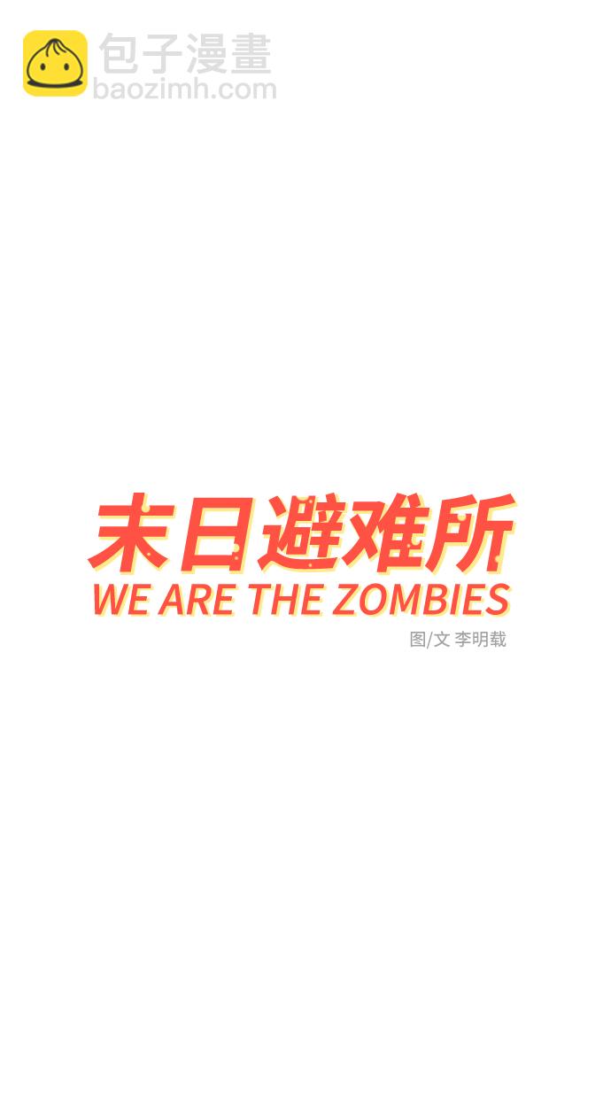 [第24话] 缘分12
