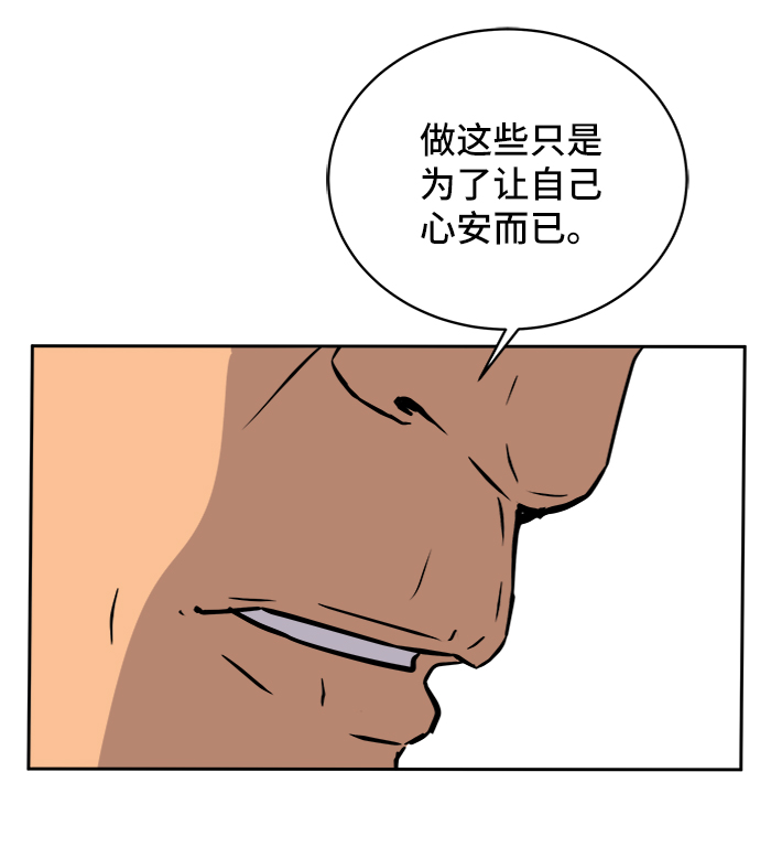 [第24话] 缘分17