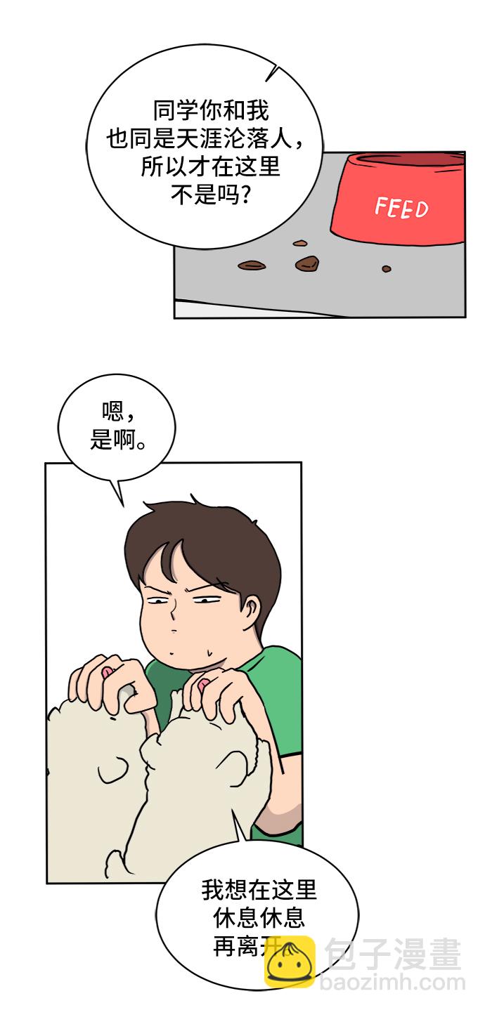 [第24话] 缘分18
