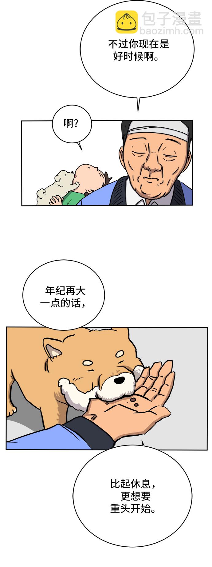 [第24话] 缘分19