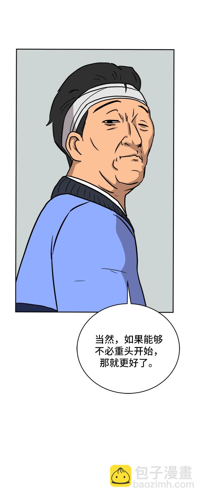 [第24话] 缘分20