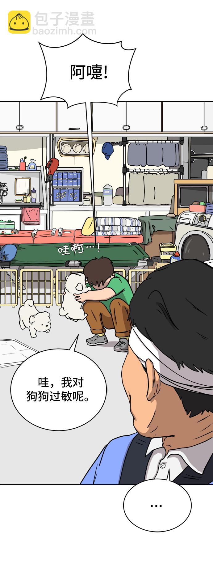 [第24话] 缘分21