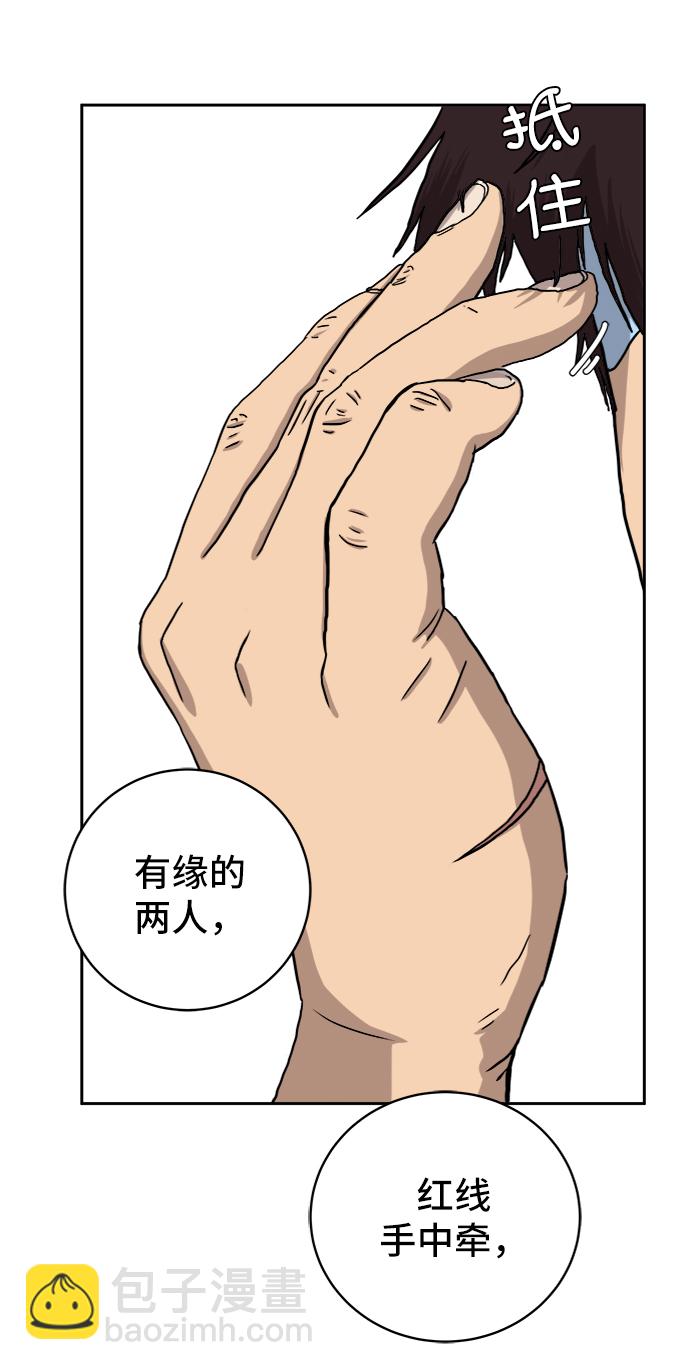 [第24话] 缘分23