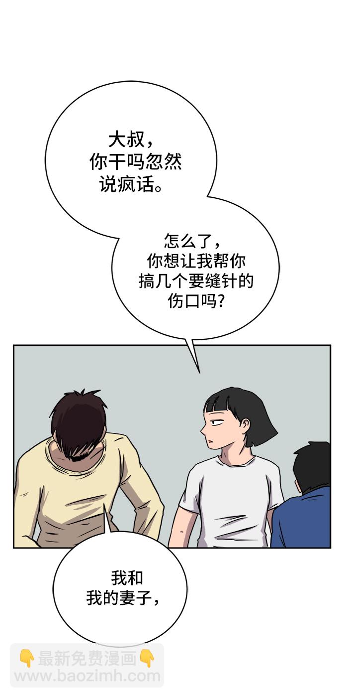 [第24话] 缘分28