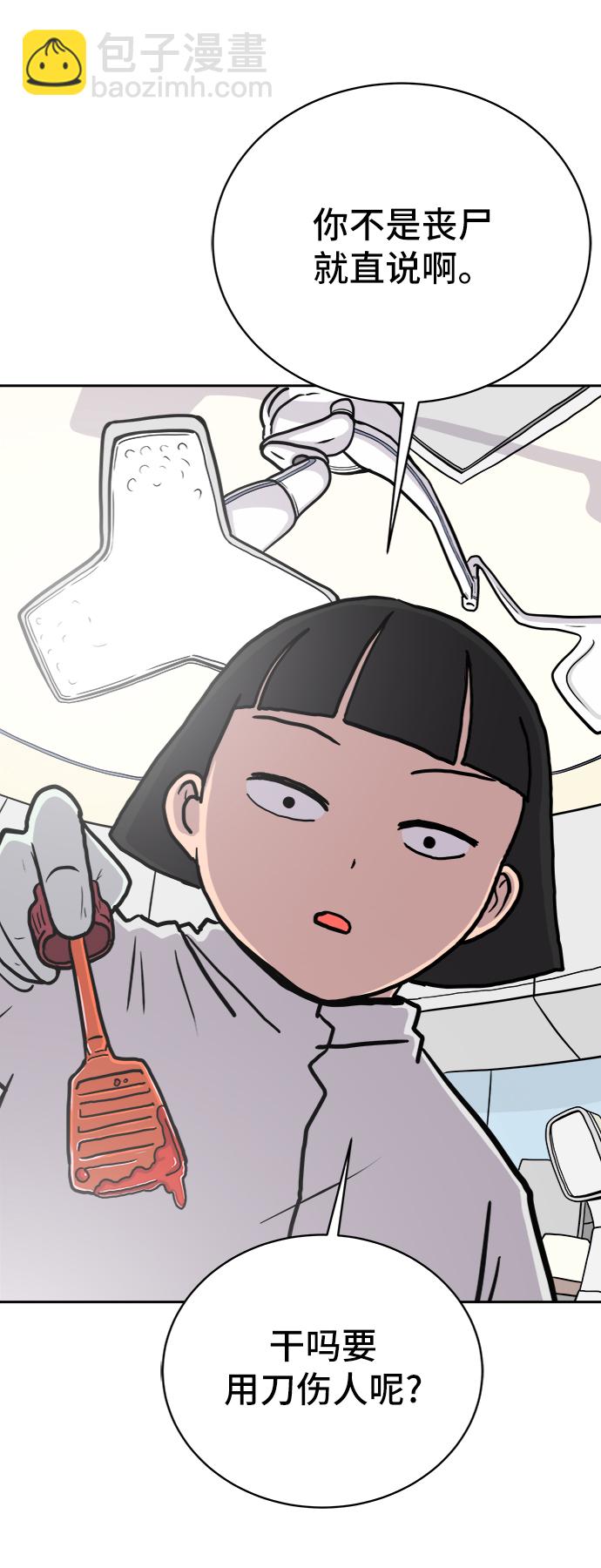 [第24话] 缘分3