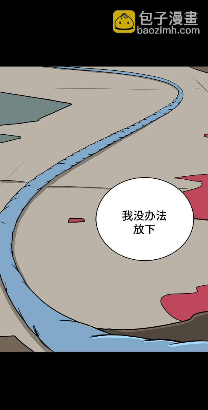 [第24话] 缘分32