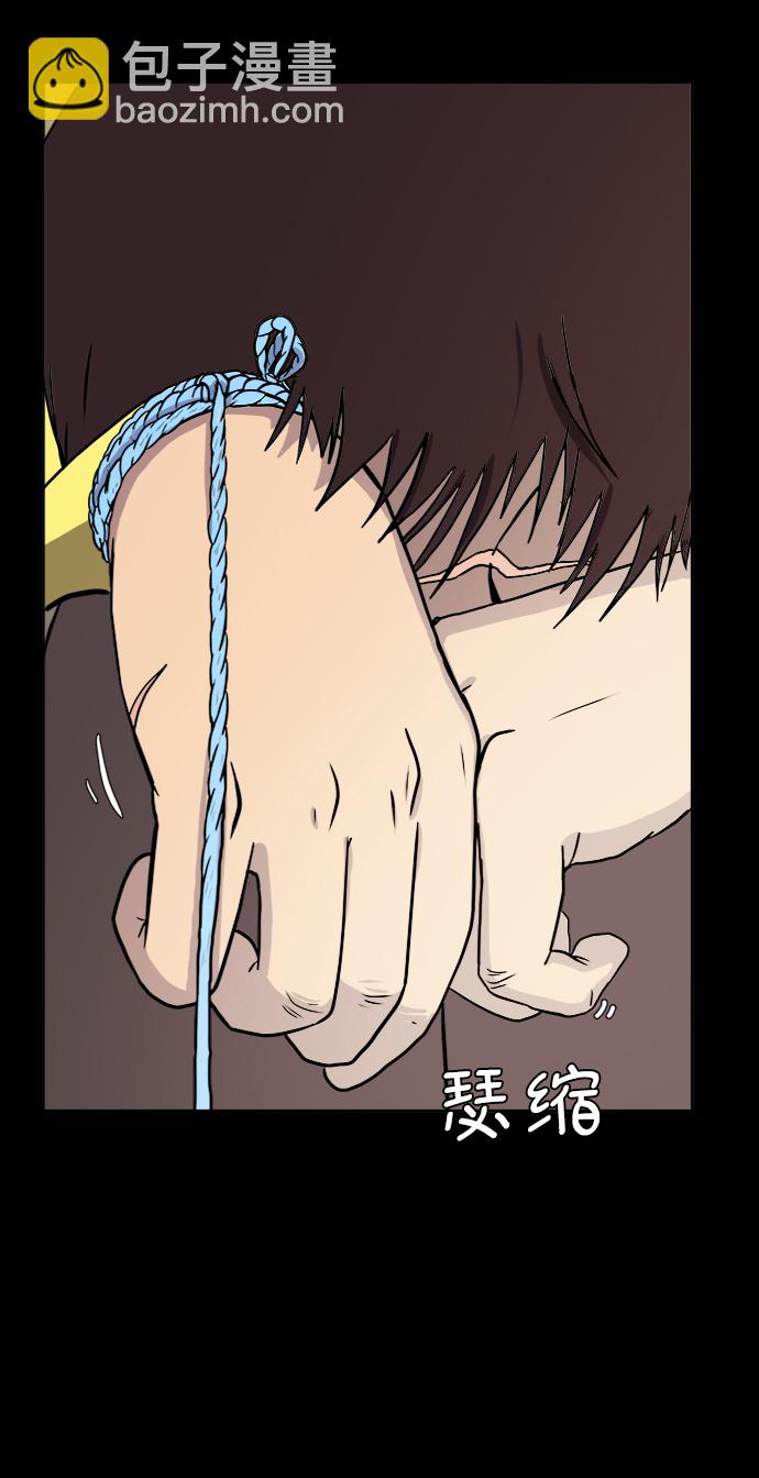 [第24话] 缘分34