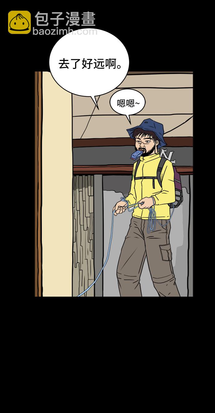 [第24话] 缘分37