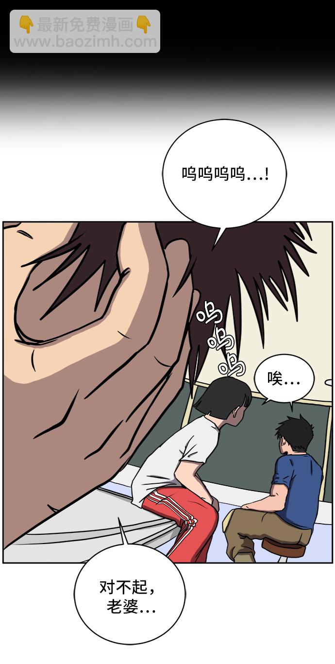[第24话] 缘分42
