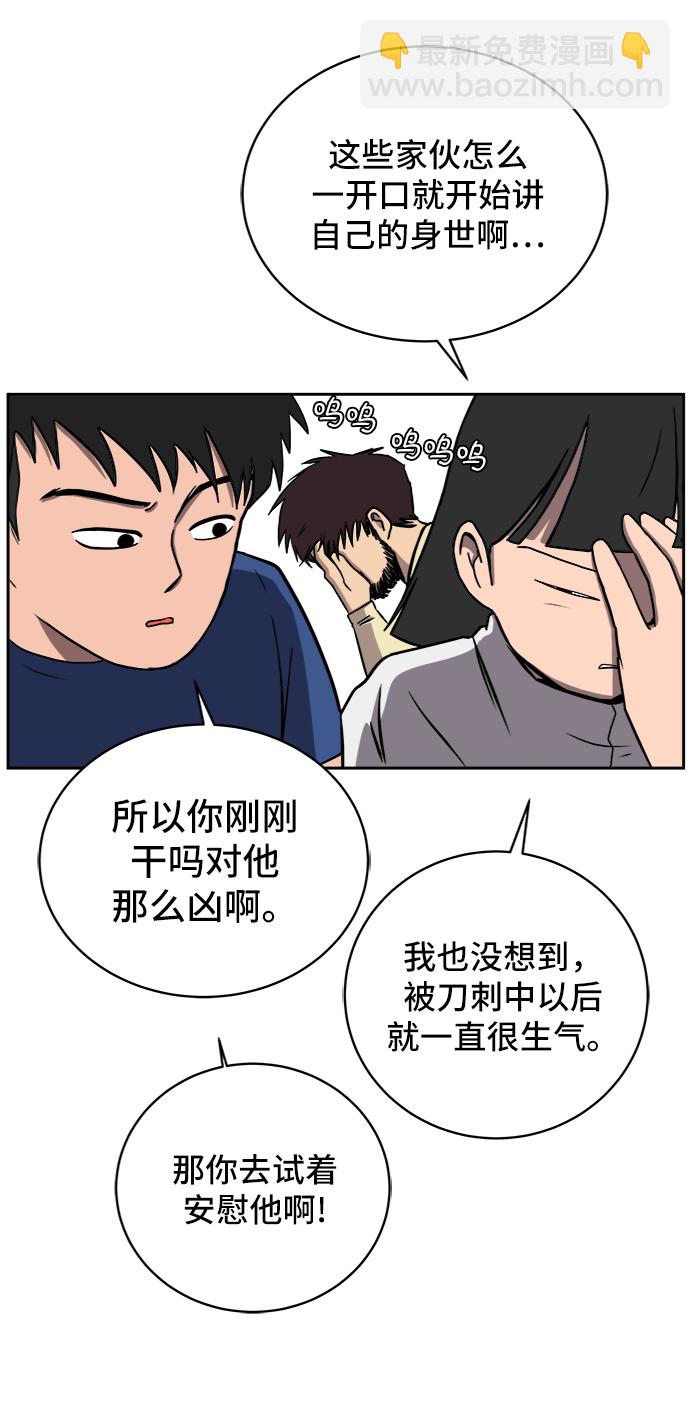 [第24话] 缘分43