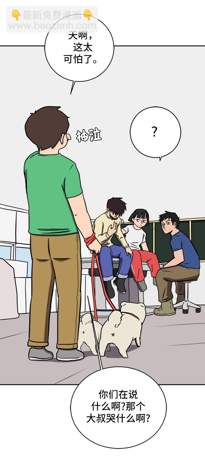 [第24话] 缘分46