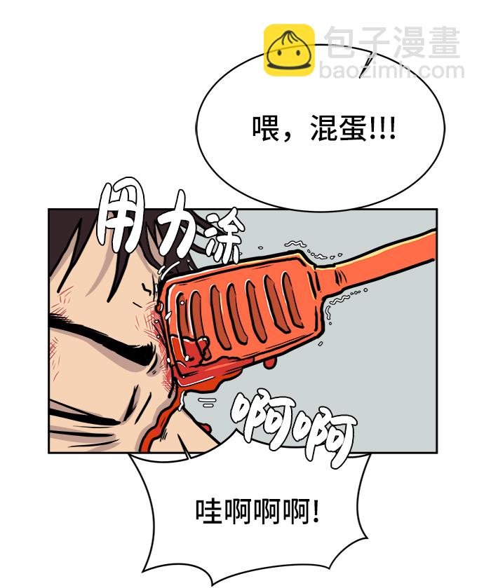 [第24话] 缘分5