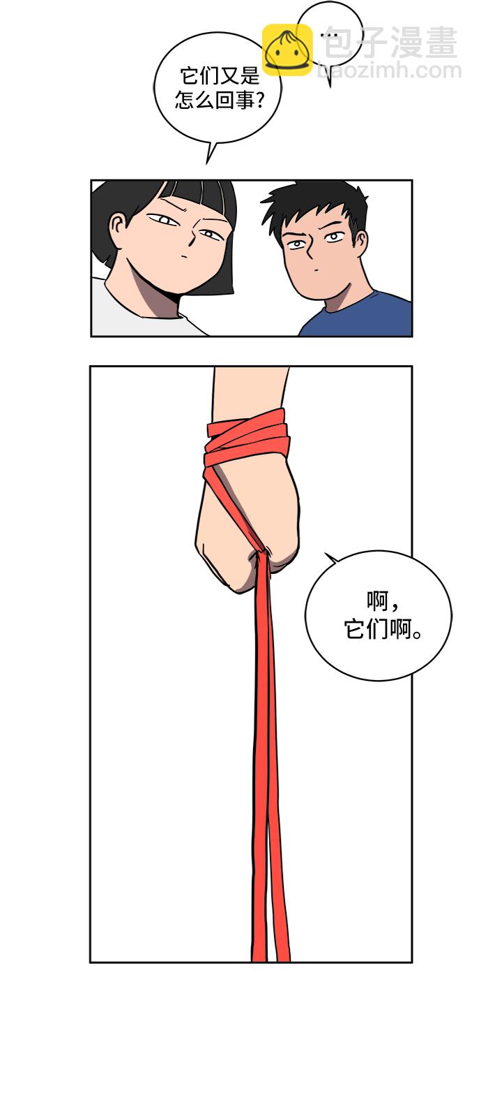 [第24话] 缘分51