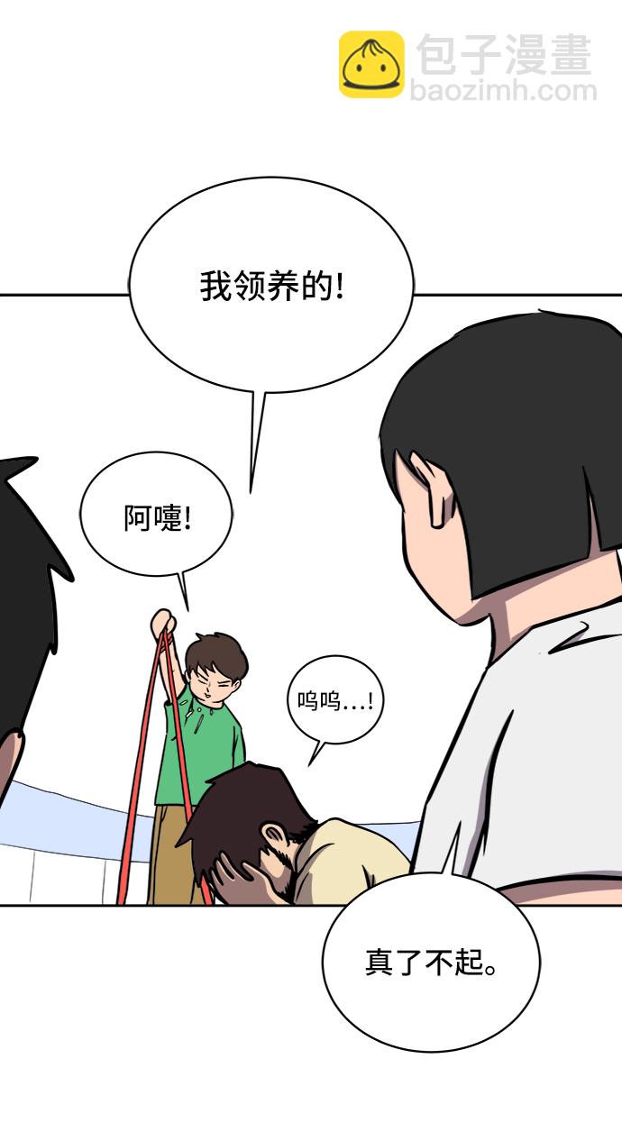 [第24话] 缘分54