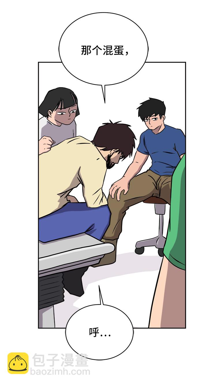 [第24话] 缘分55