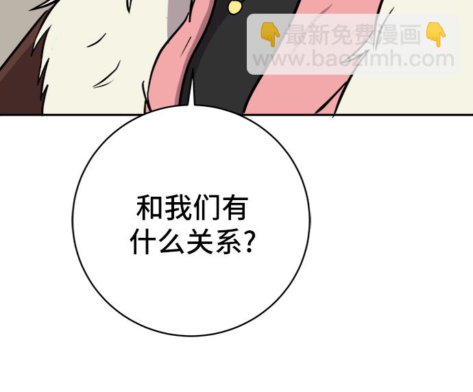[第24话] 缘分59