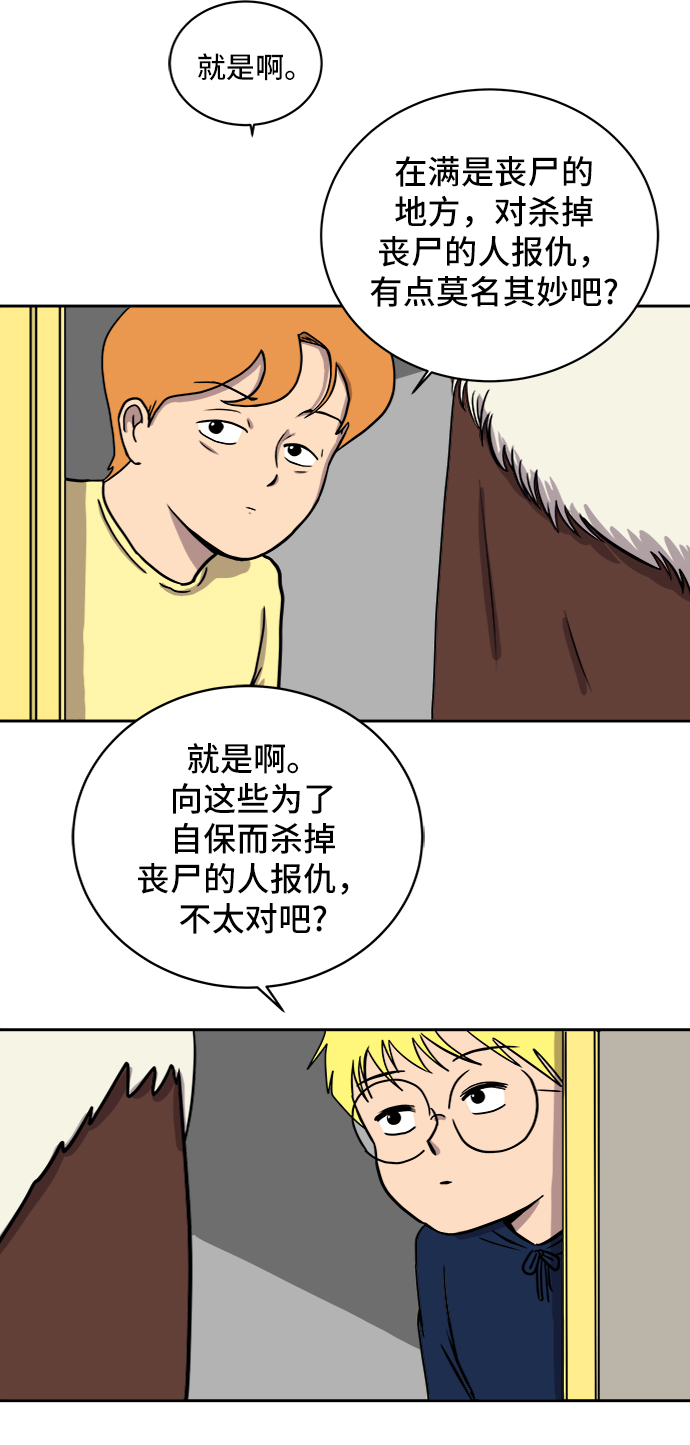 [第24话] 缘分62