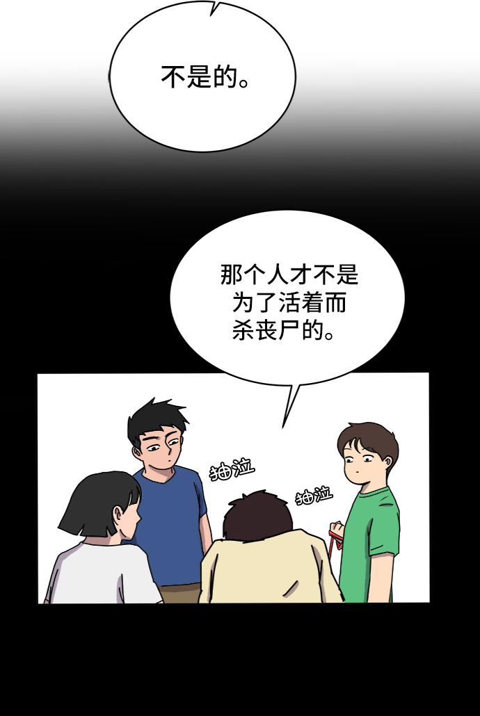 [第24话] 缘分63